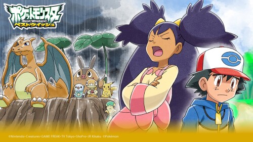 Pickachu_0224.jpg