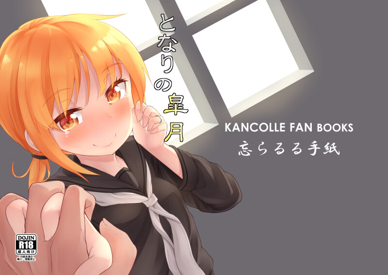 Kantai-Collection_0092.jpg