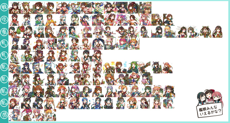 Kantai-Collection_0107.jpg
