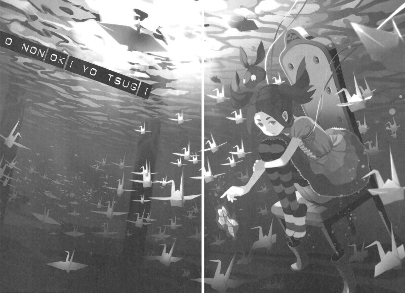 Monogatari_0014.jpg