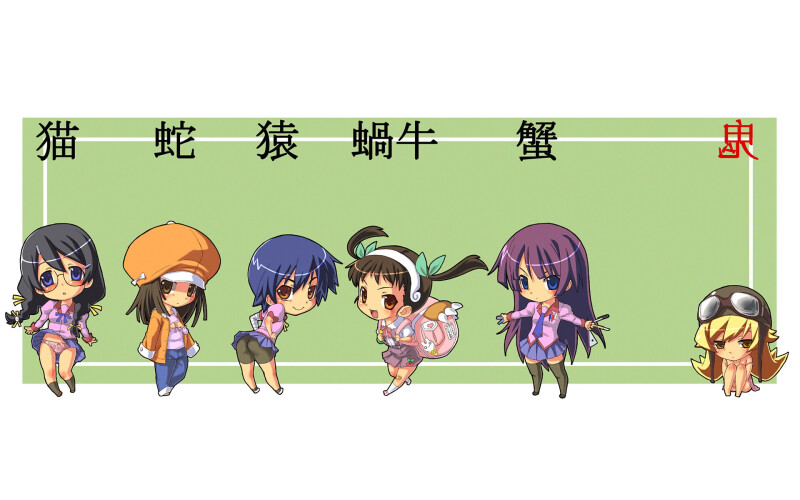 Monogatari_0646.jpg
