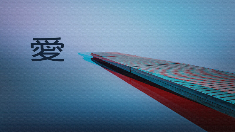 Pier_0475.jpg