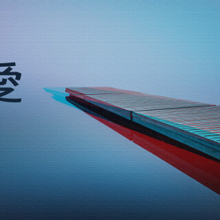 Pier_0475