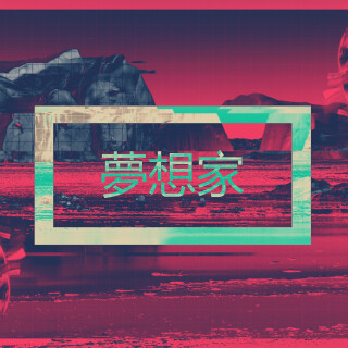 Digital-Art_0439