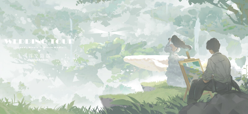 Couple 0170
