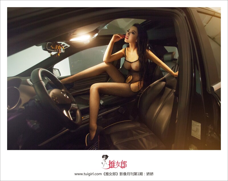 Girl Car 0347