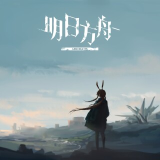 Arknights_1010