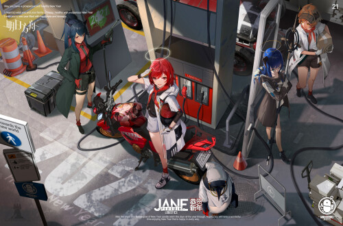 Arknights_1144.jpg
