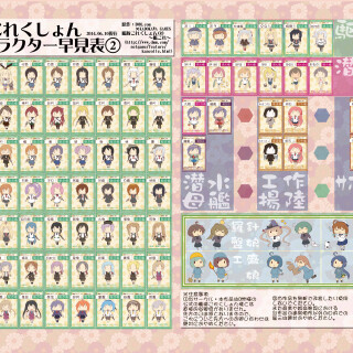 Kantai-Collection_0050