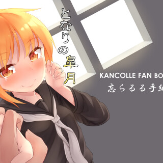 Kantai-Collection_0092