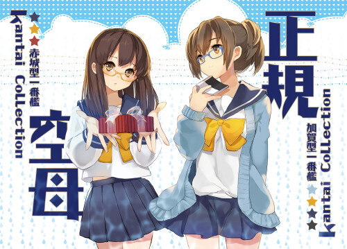 Kantai-Collection_0096.jpg