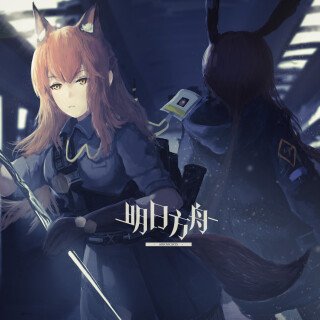 Arknights_0041