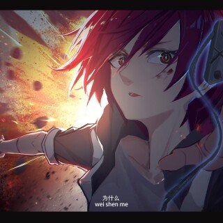 Arknights_0813