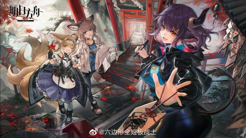 Arknights_1026.jpg