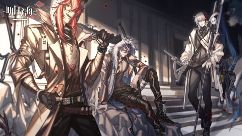 Arknights 1045