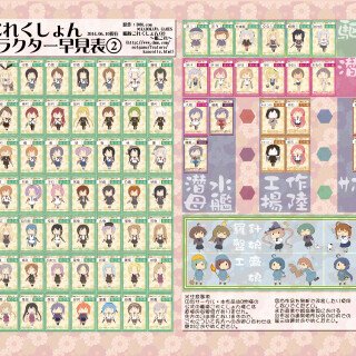 Kantai-Collection_0050