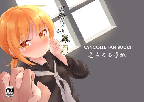 Kantai-Collection_0092.jpg