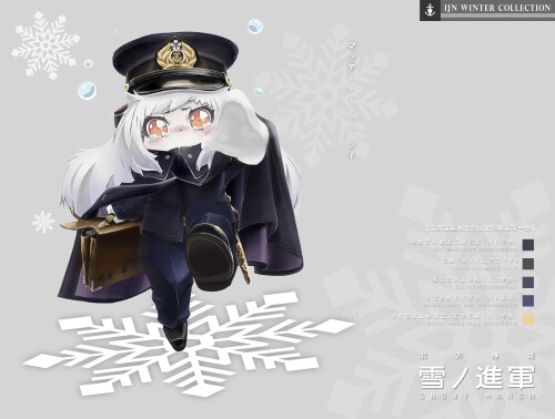 Kantai Collection 0137