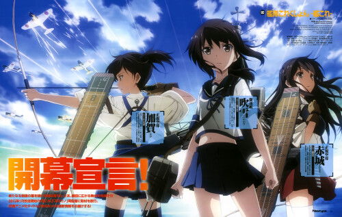 Kantai Collection 0233