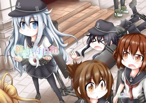 Kantai-Collection_0811.jpg